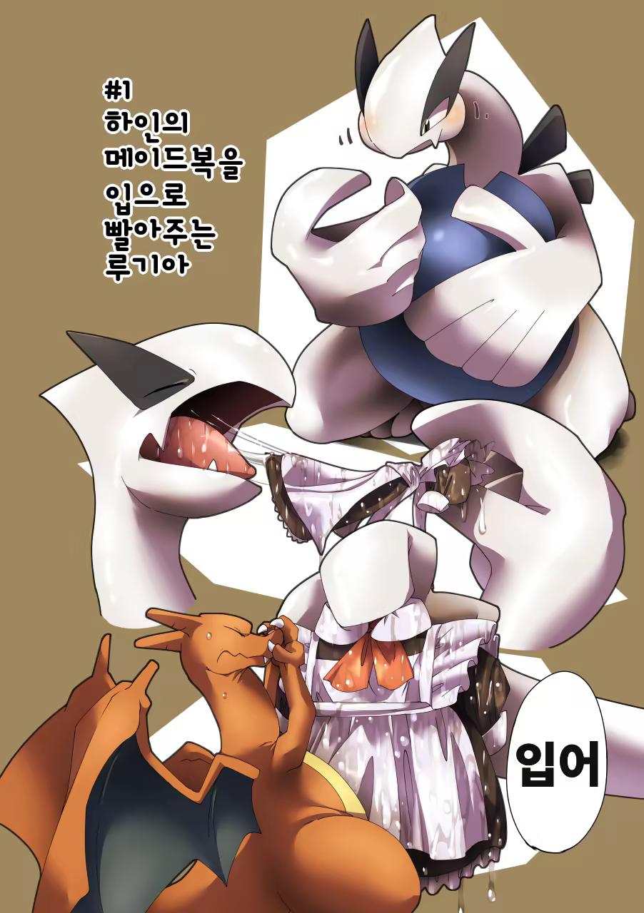 Content 1464966 - 6 페이지