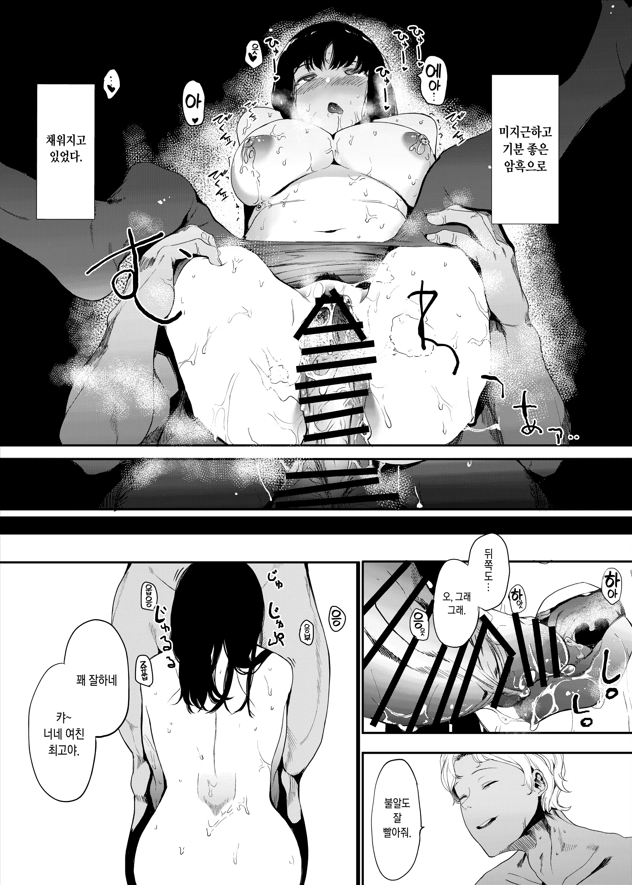 Content 1464984 - 23 페이지