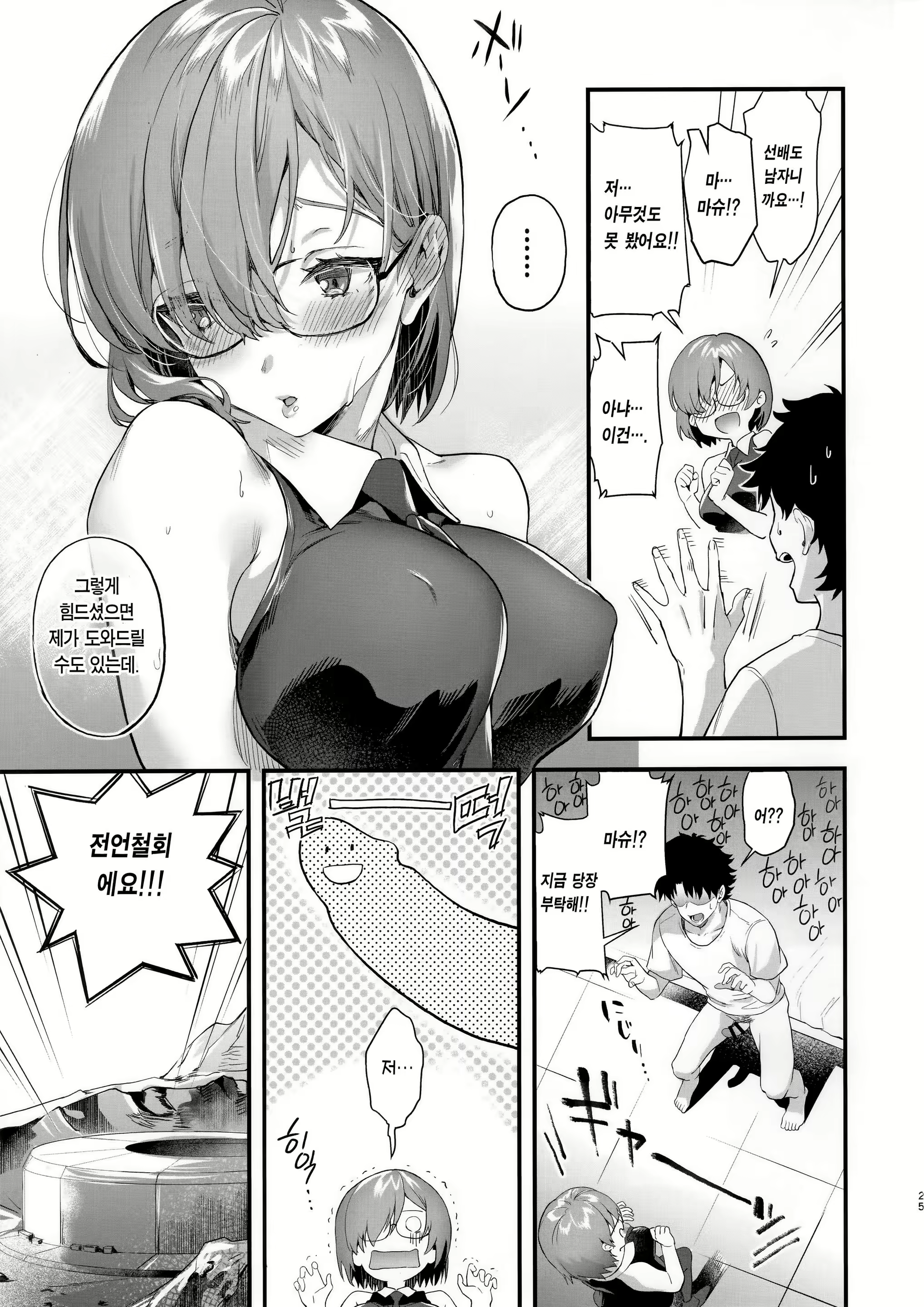 Content 1465024 - 24 페이지