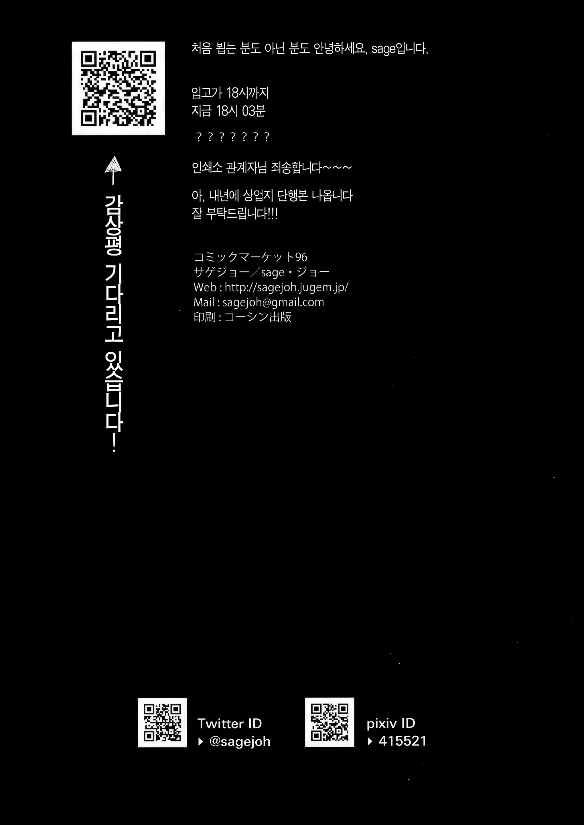 Content 1465024 - 25 페이지