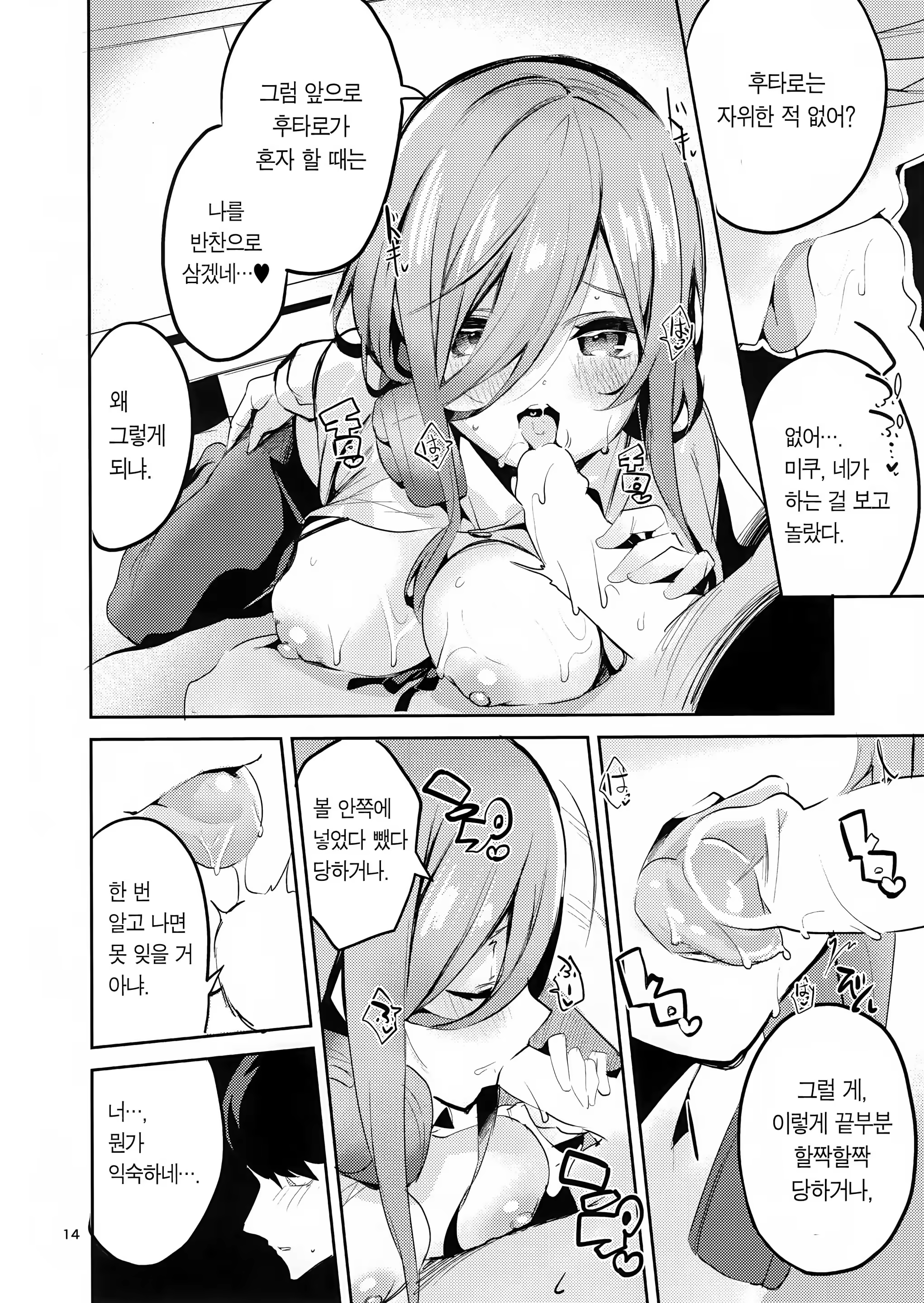 Content 1465033 - 13 페이지