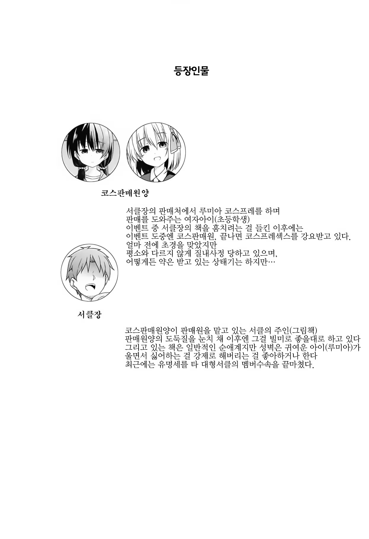 Content 1465269 - 2 페이지