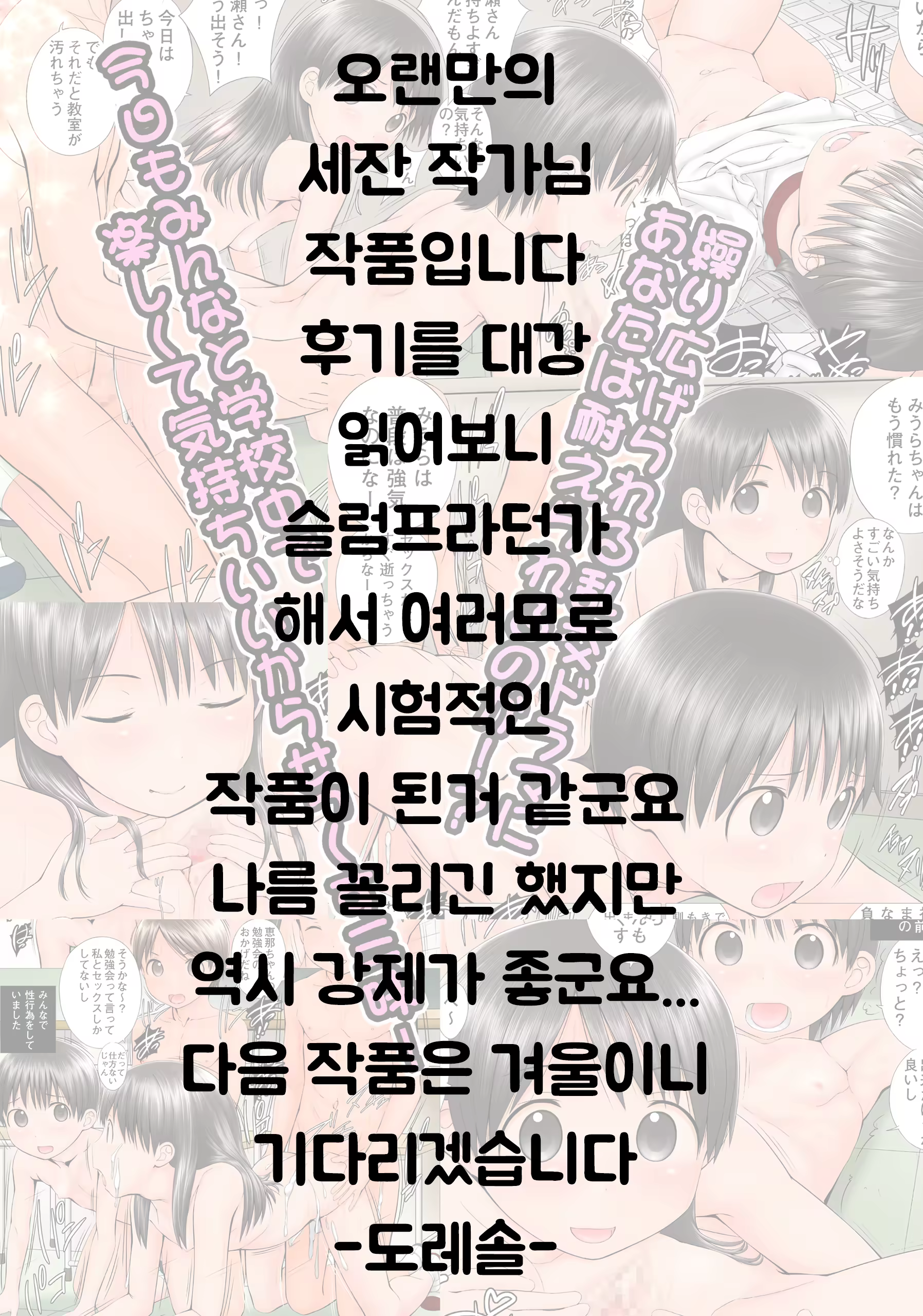 Content 1465373 - 28 페이지