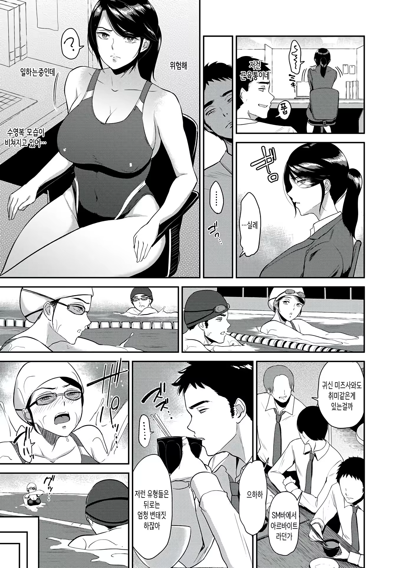 Content 1465441 - 7 페이지