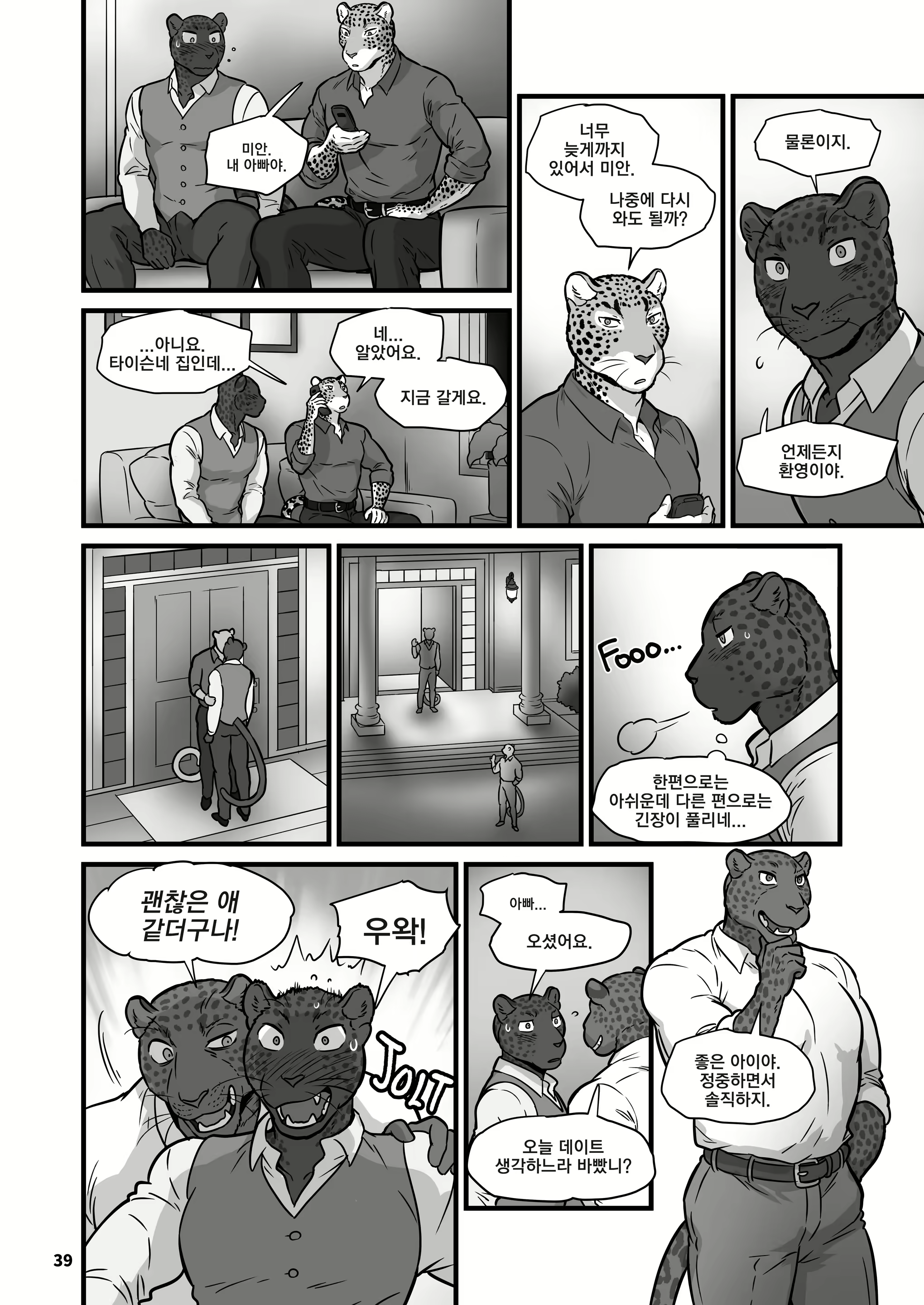 Content 1465468 - 41 페이지