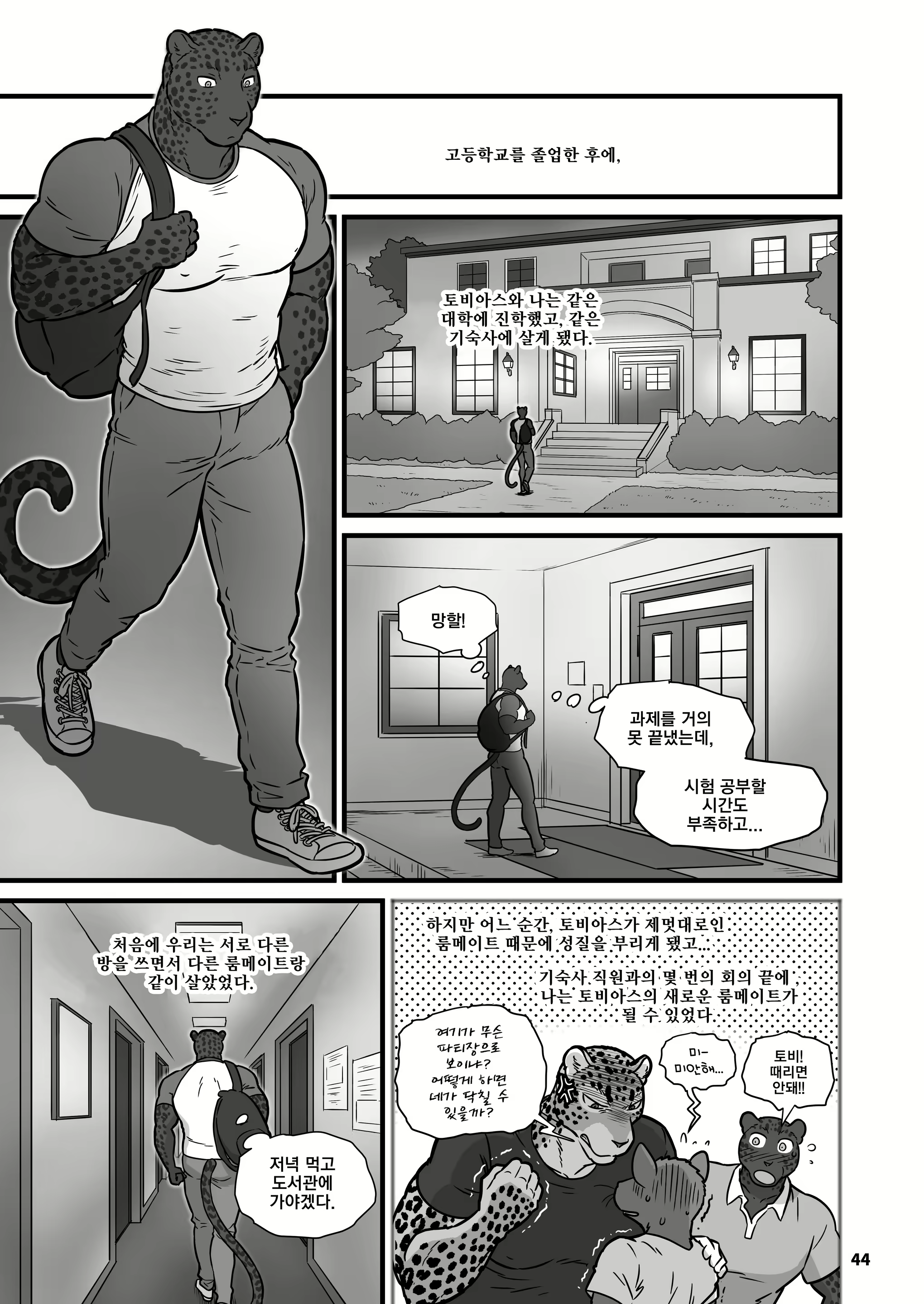 Content 1465468 - 46 페이지