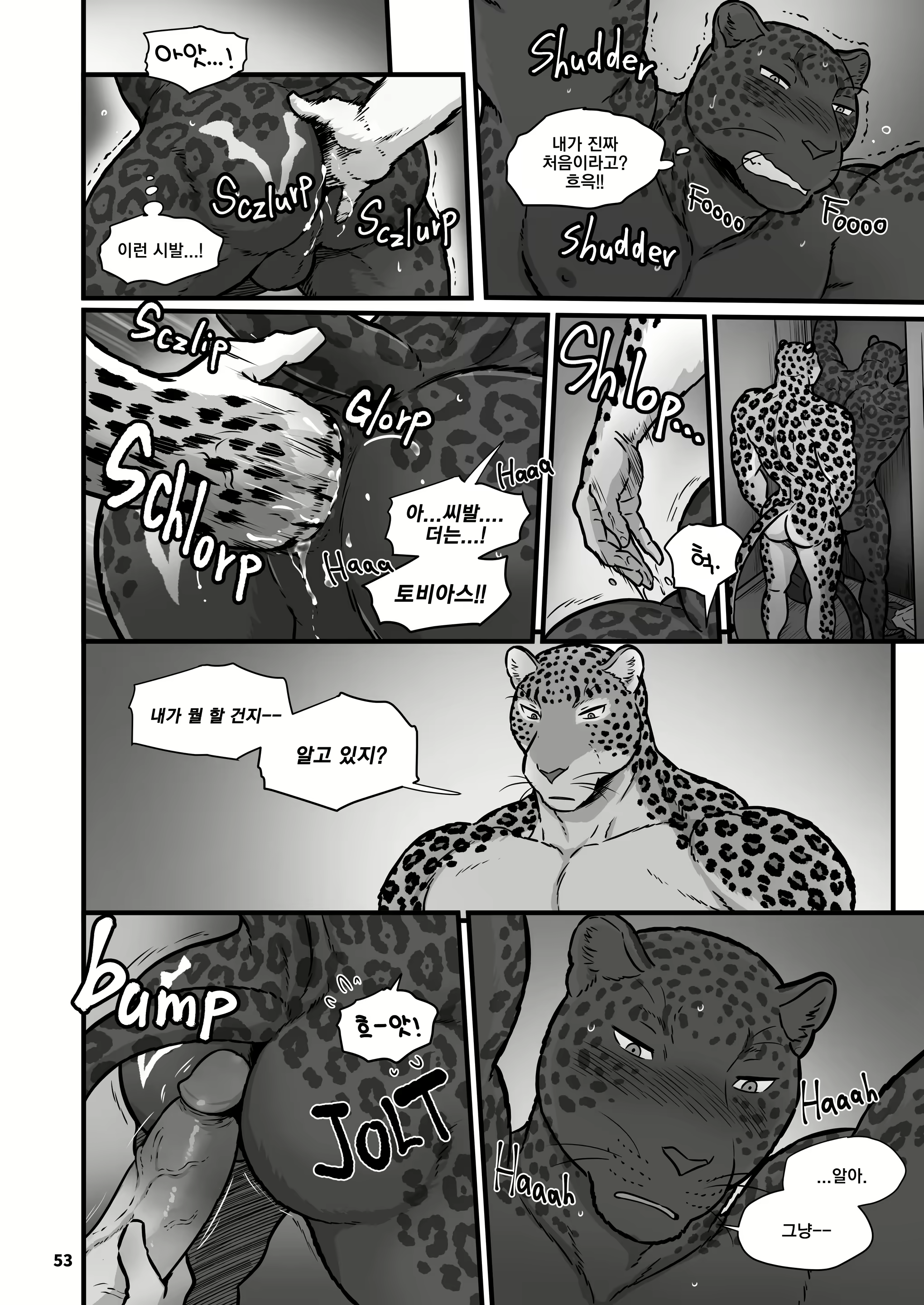 Content 1465468 - 55 페이지