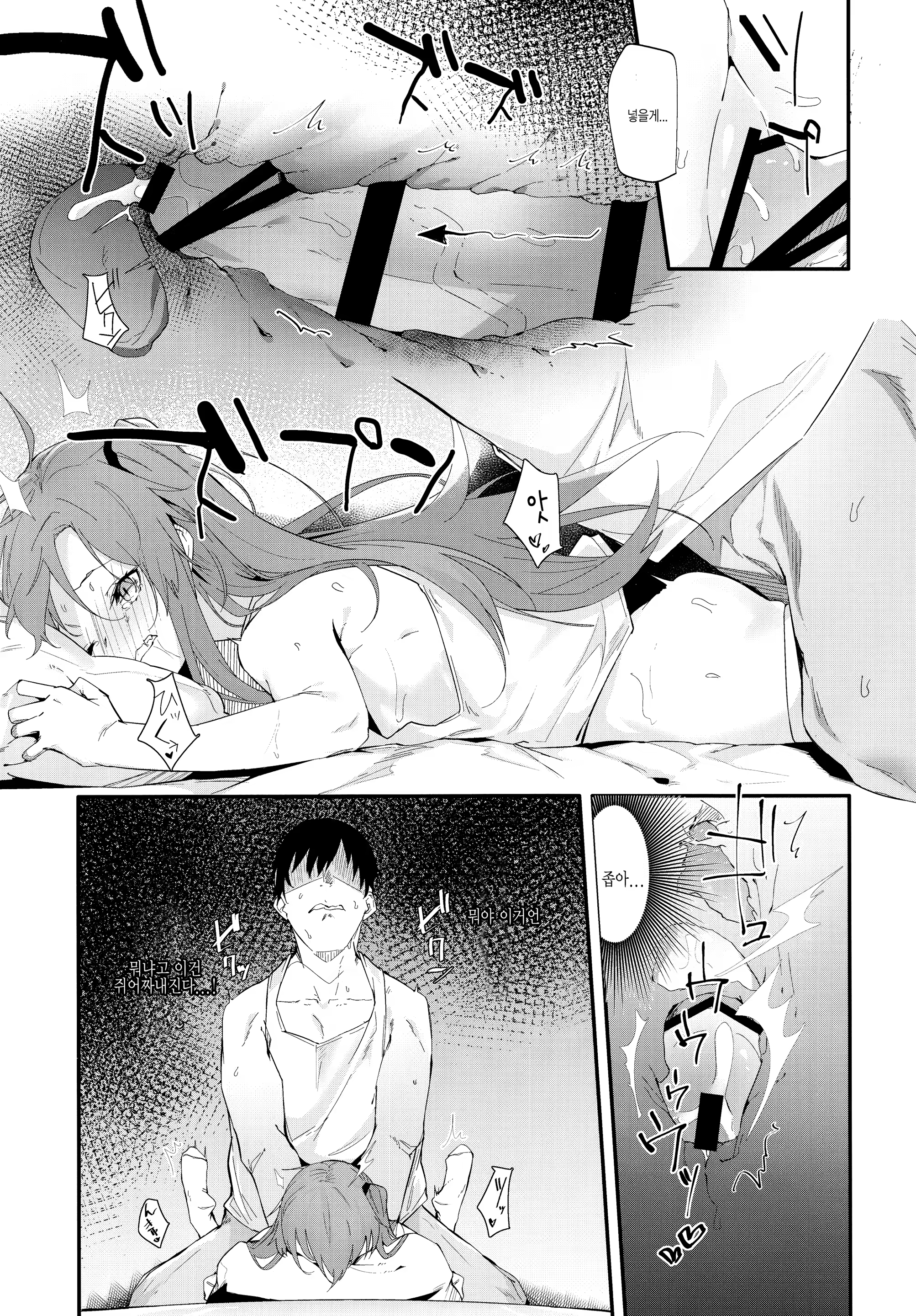 Content 1465470 - 10 페이지