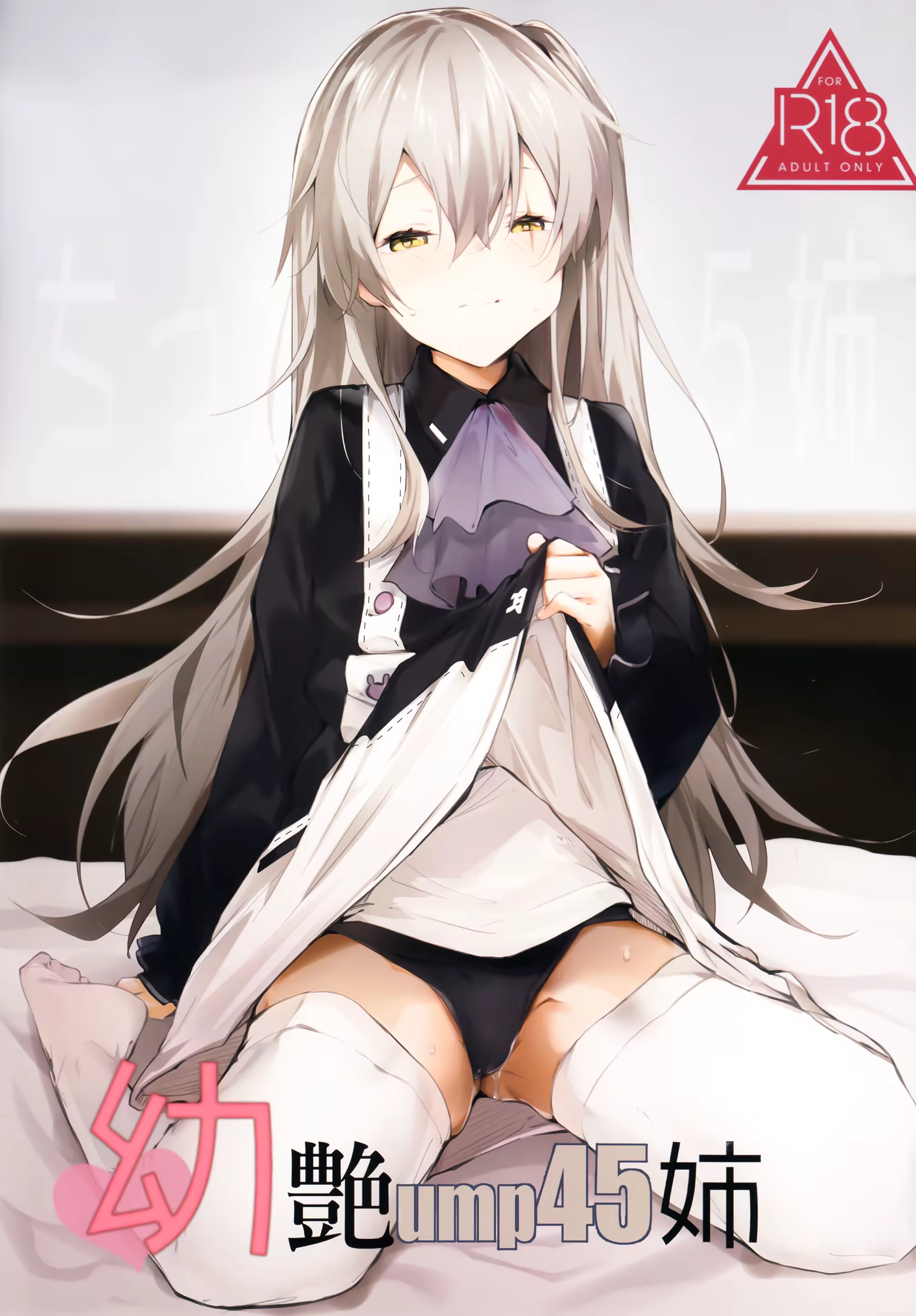 Content 1465470 - 2 페이지