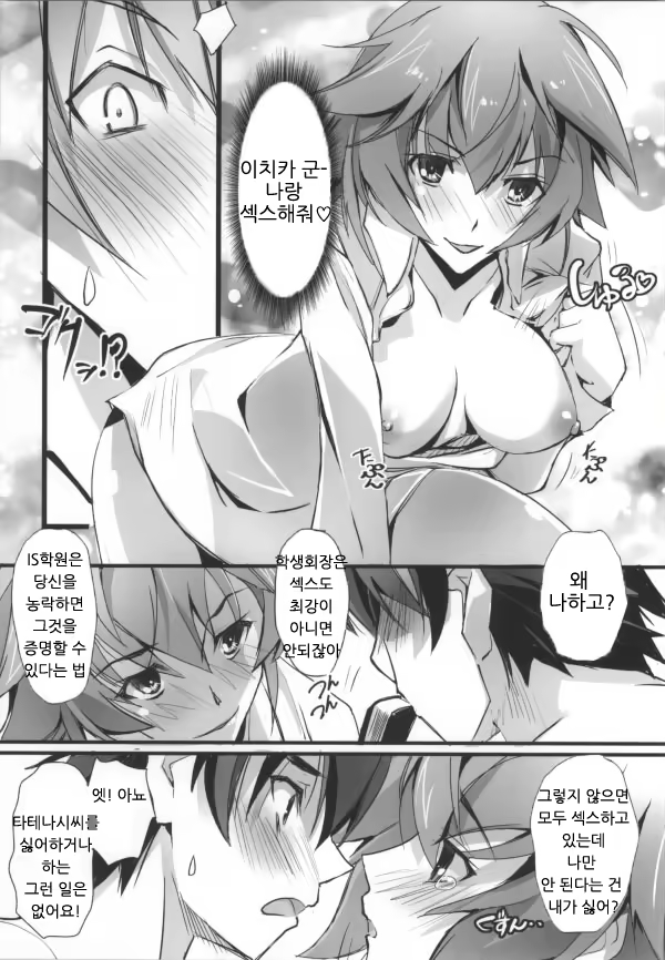 Content 1465471 - 10 페이지