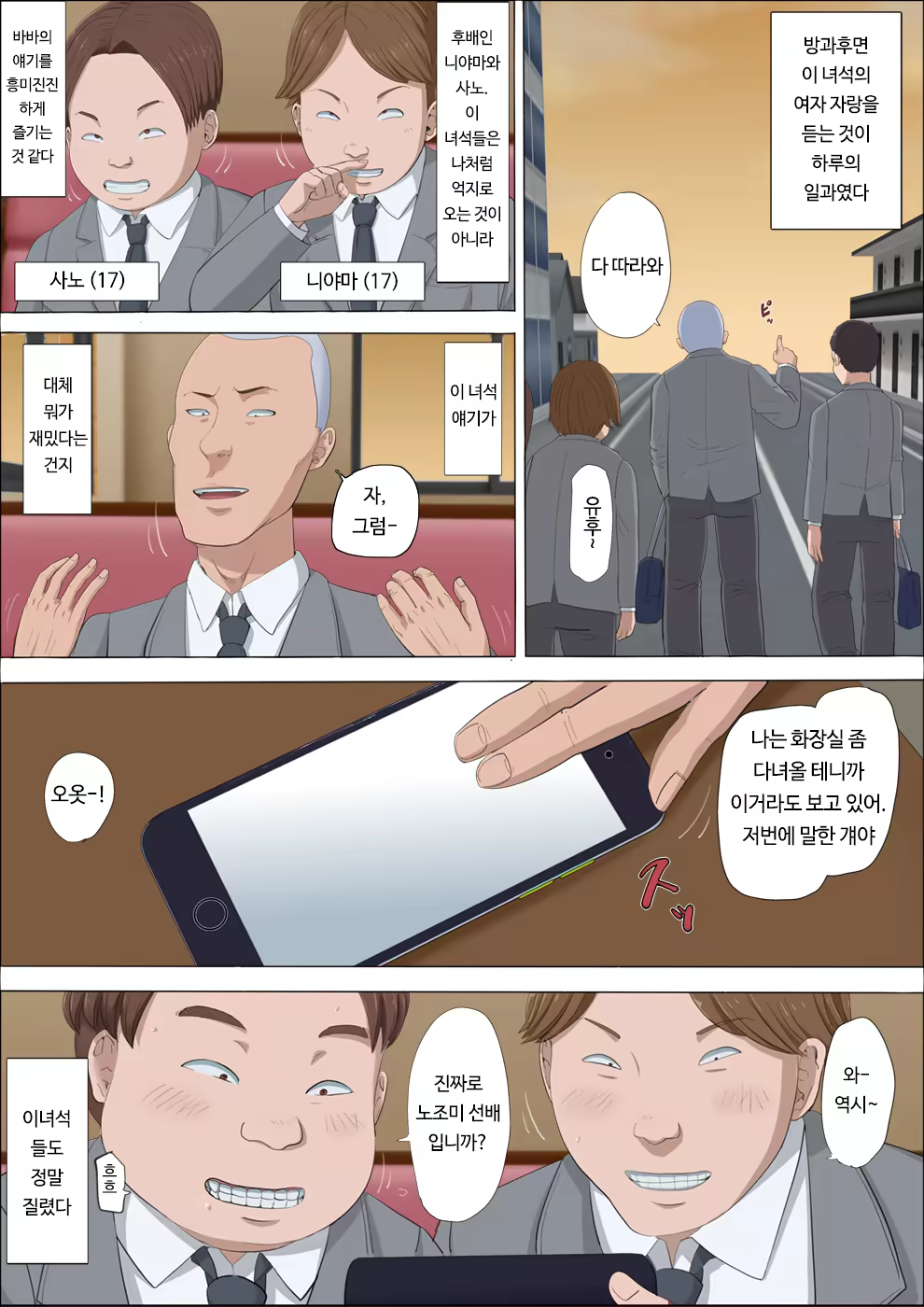 Content 1465523 - 10 페이지