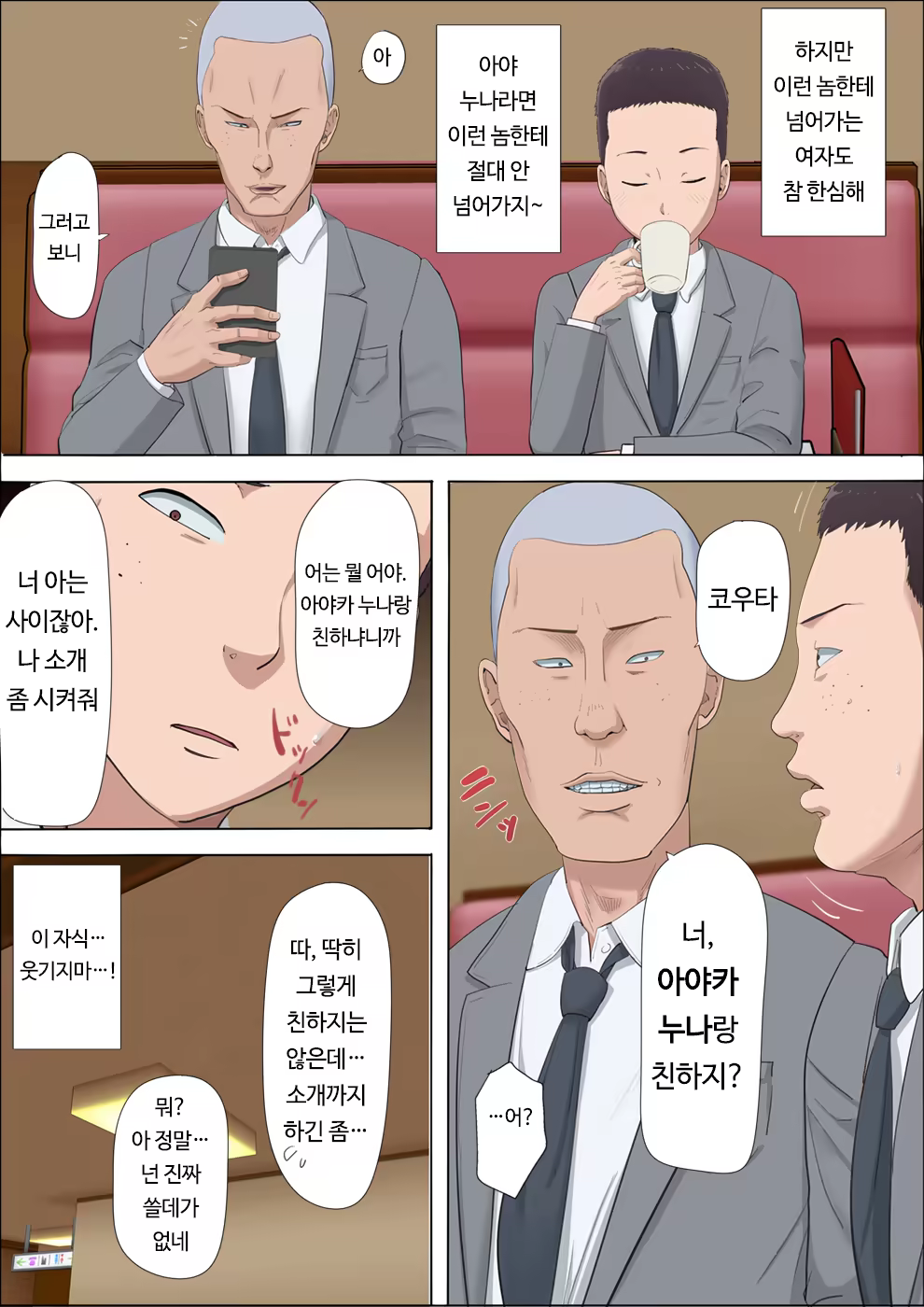 Content 1465523 - 15 페이지