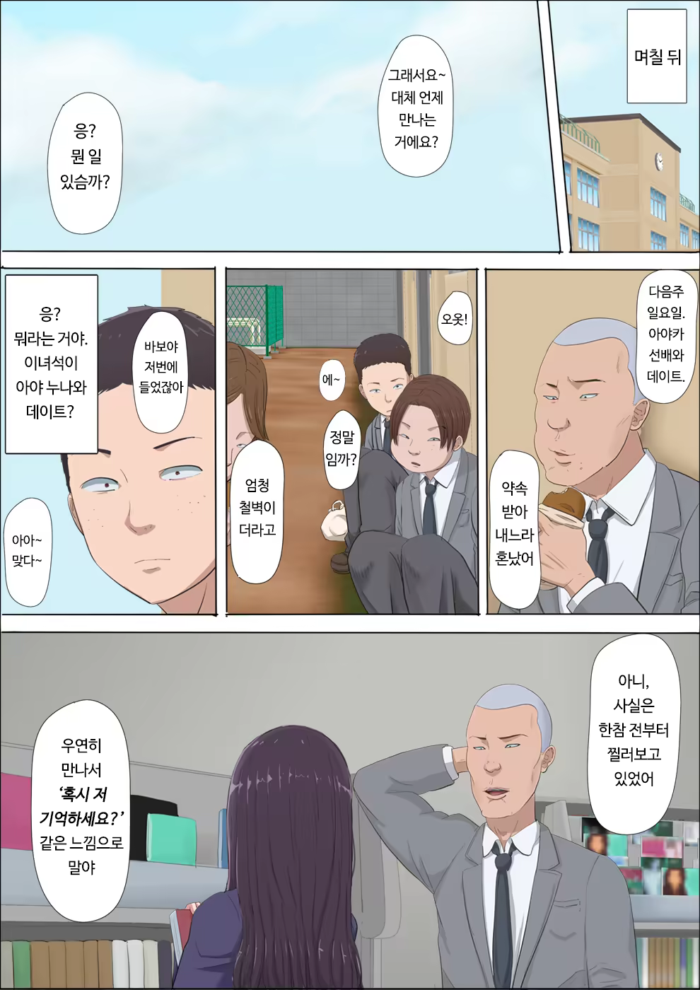 Content 1465523 - 17 페이지