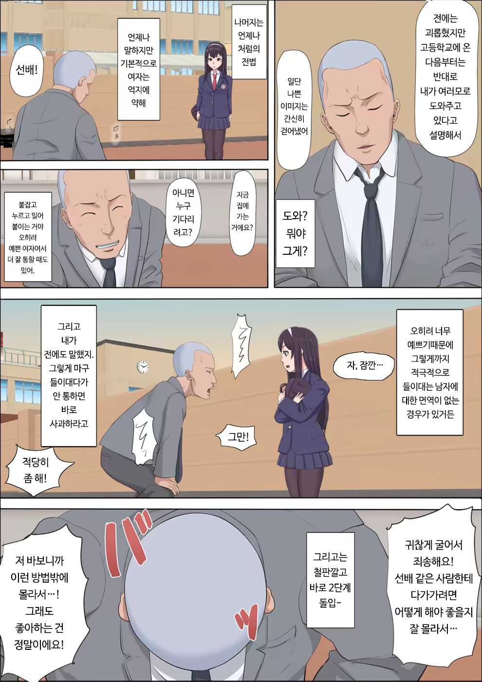 Content 1465523 - 19 페이지