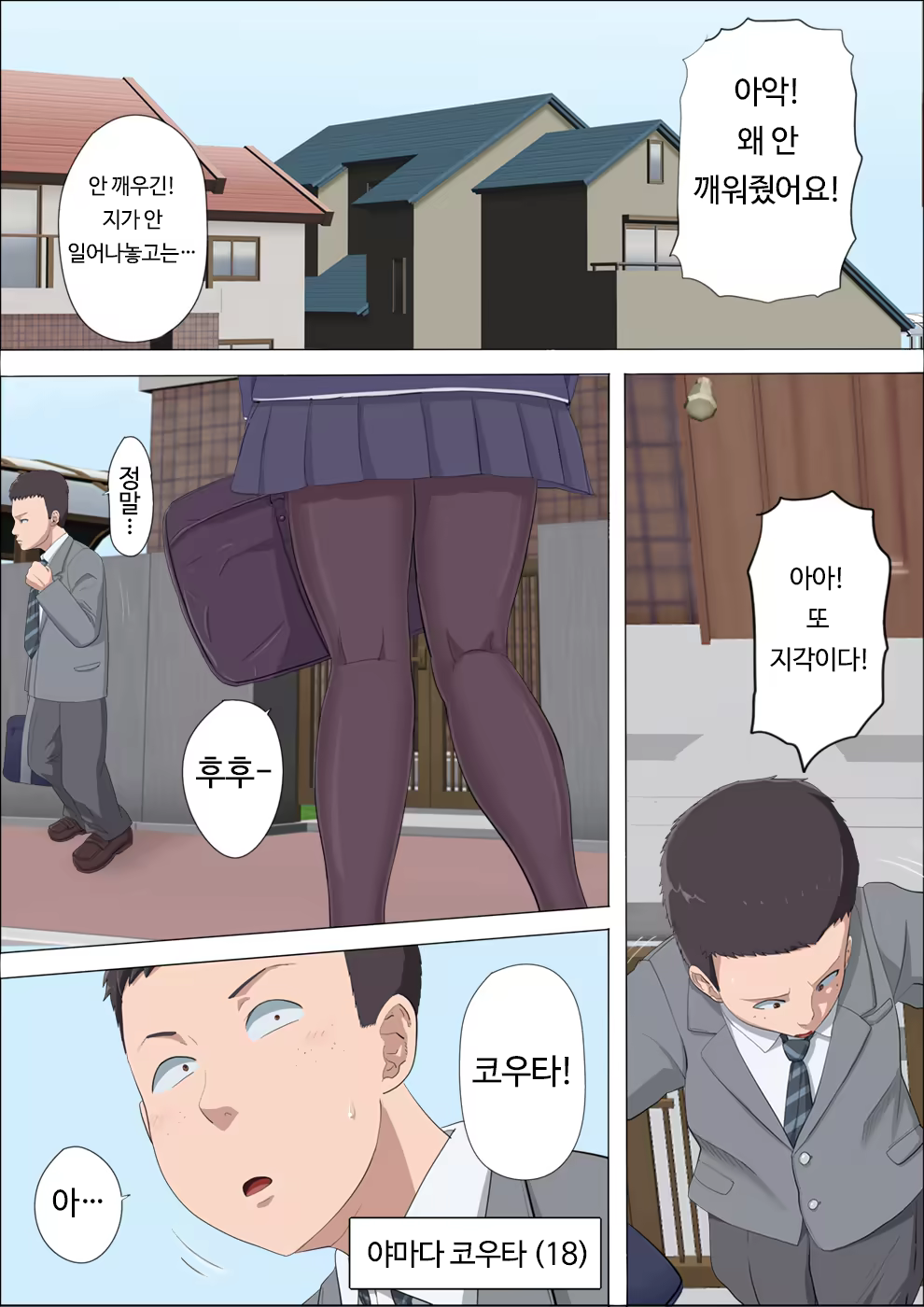 Content 1465523 - 2 페이지