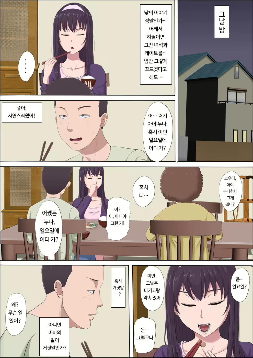 Content 1465523 - 21 페이지