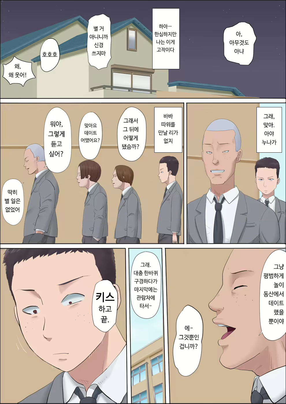 Content 1465523 - 22 페이지