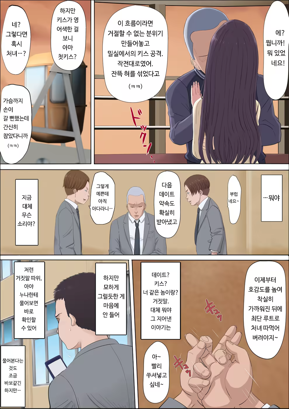 Content 1465523 - 23 페이지