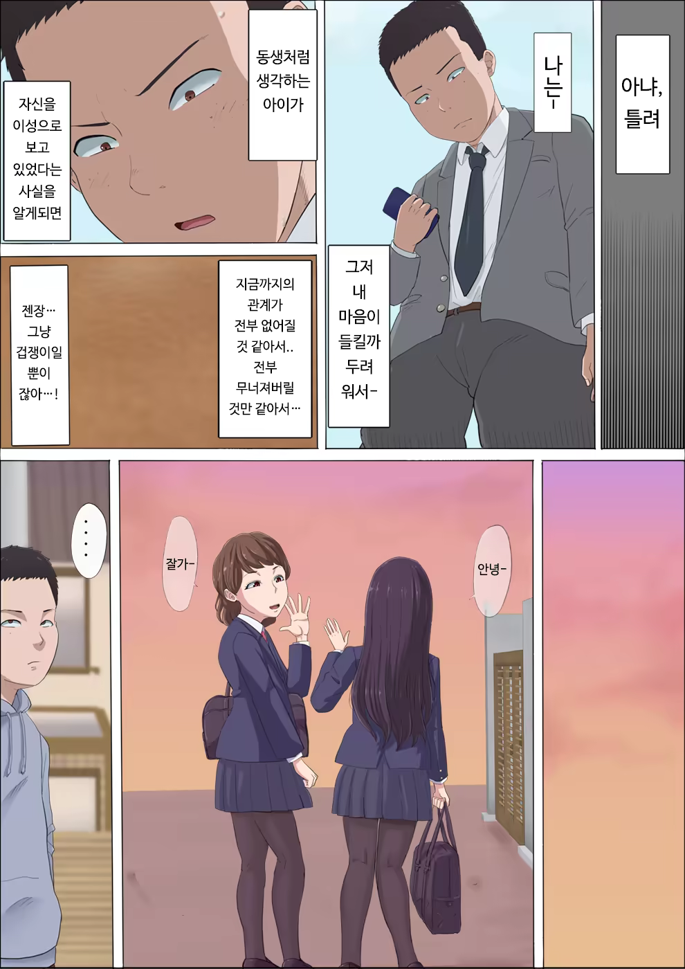 Content 1465523 - 24 페이지