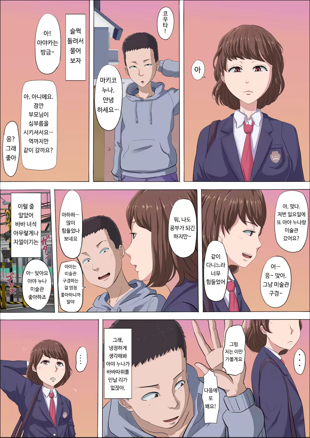 Content 1465523 - 25 페이지