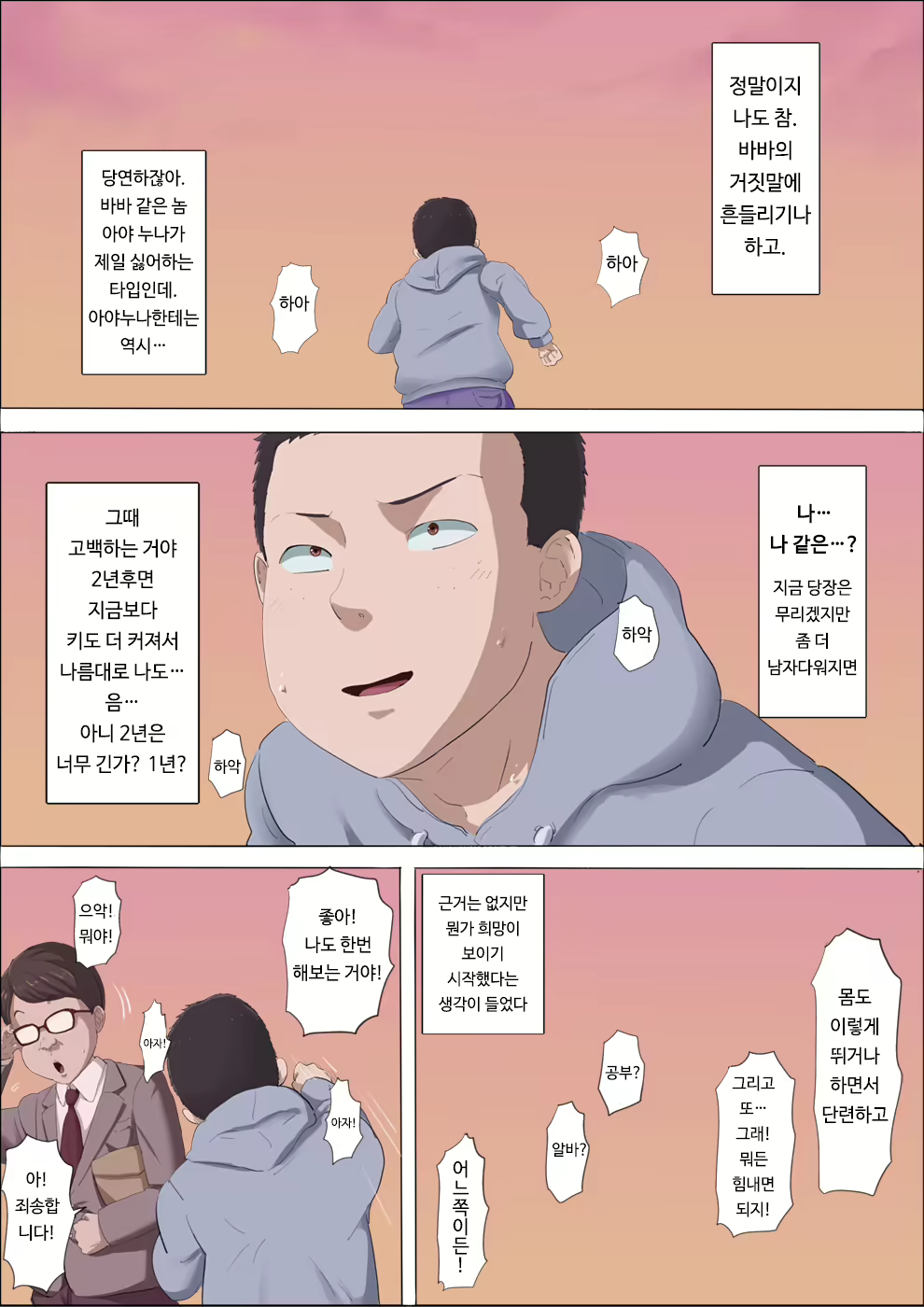Content 1465523 - 26 페이지