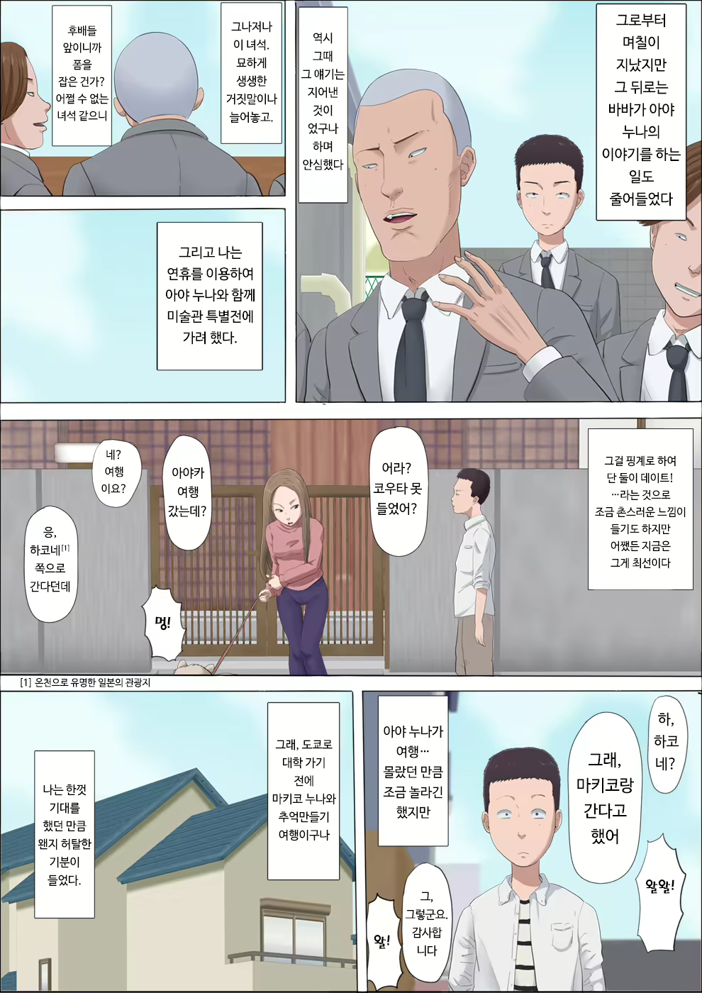 Content 1465523 - 27 페이지