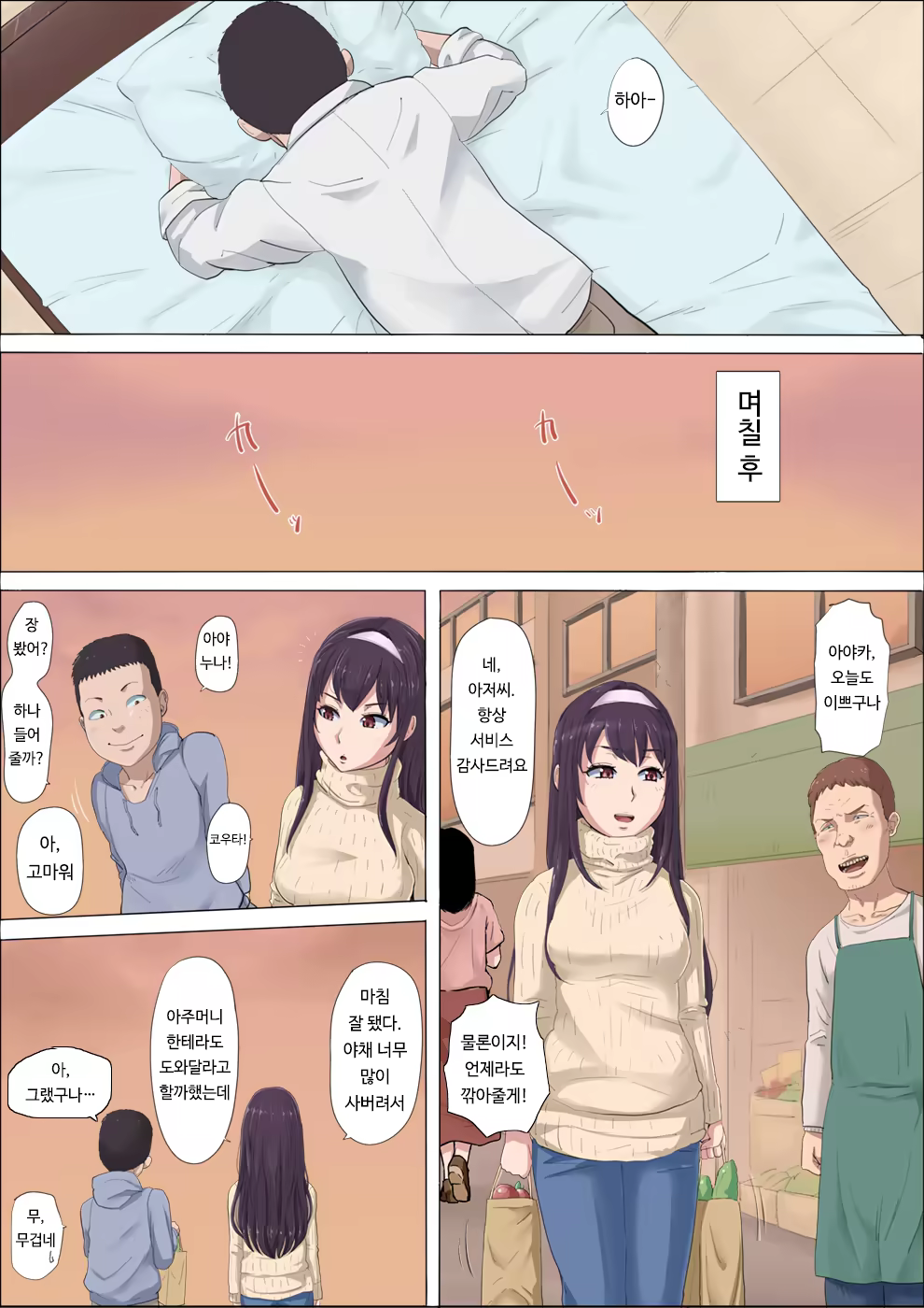 Content 1465523 - 28 페이지