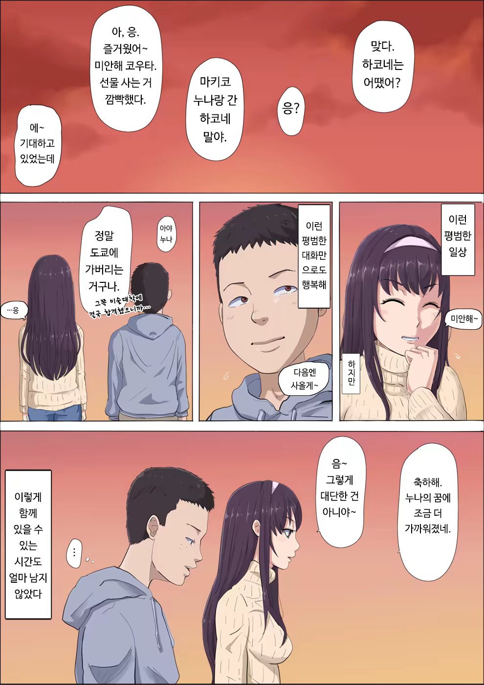 Content 1465523 - 29 페이지