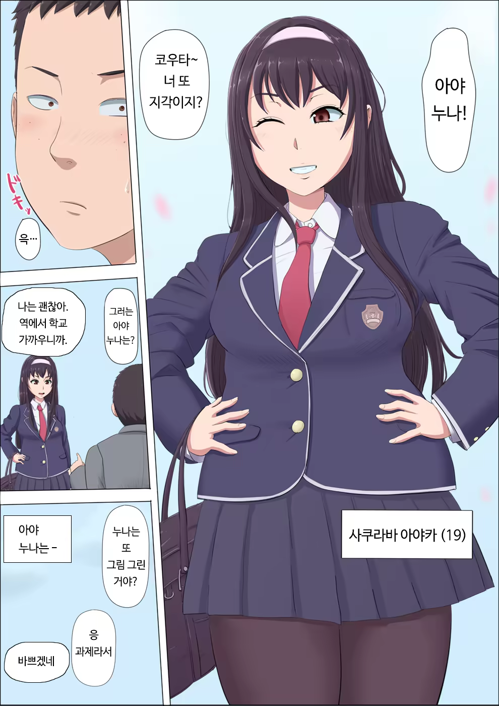 Content 1465523 - 3 페이지