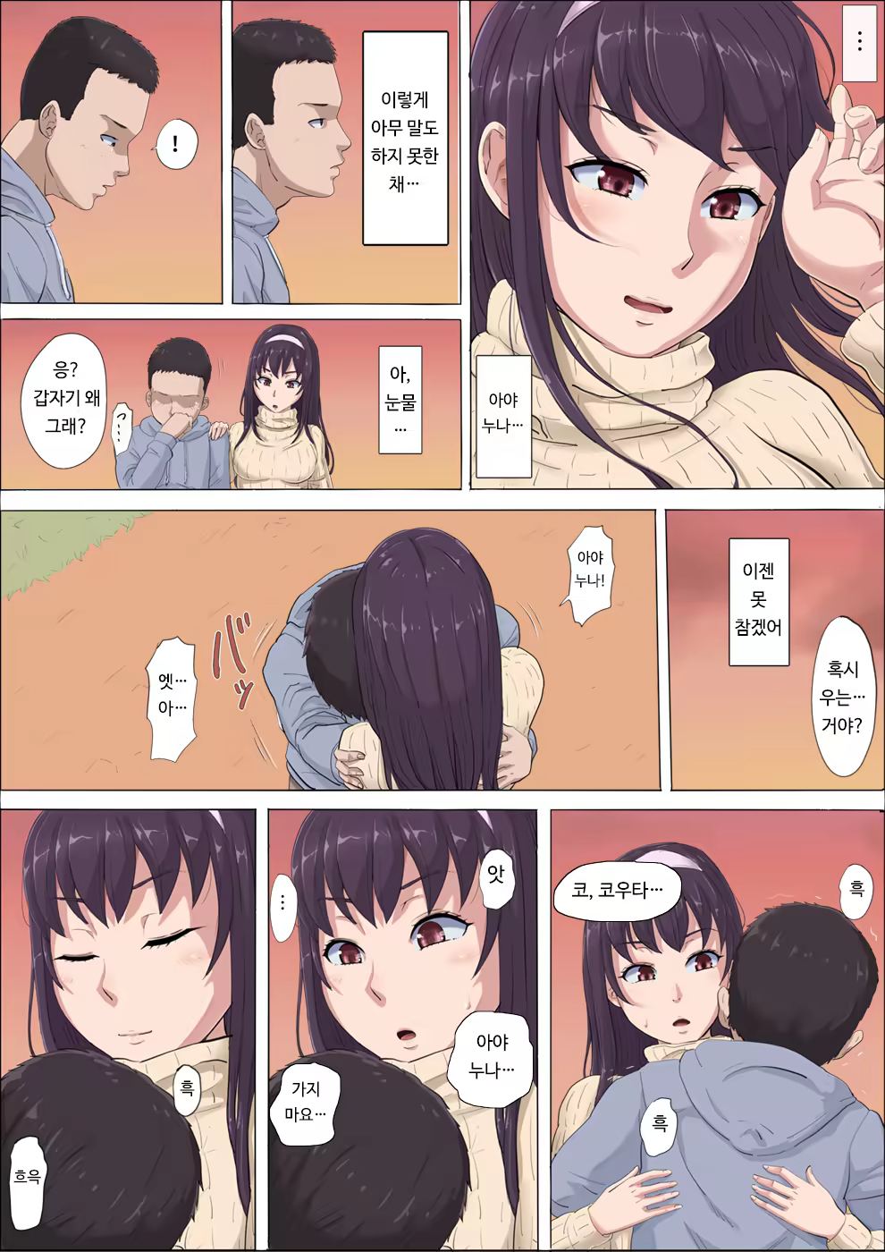 Content 1465523 - 30 페이지