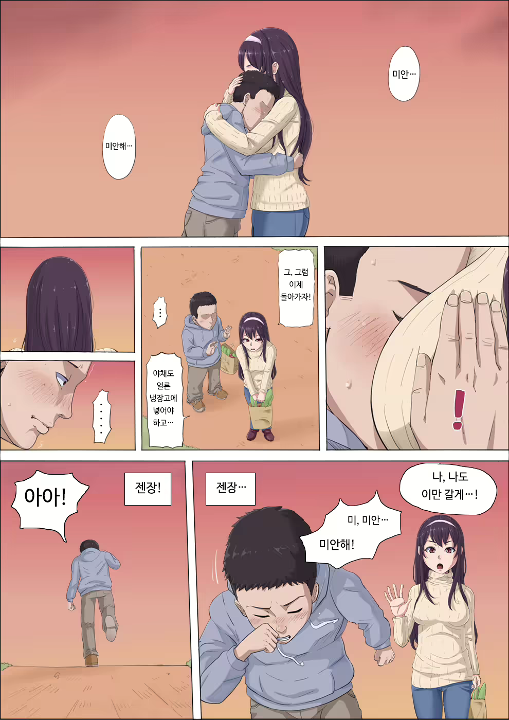 Content 1465523 - 31 페이지
