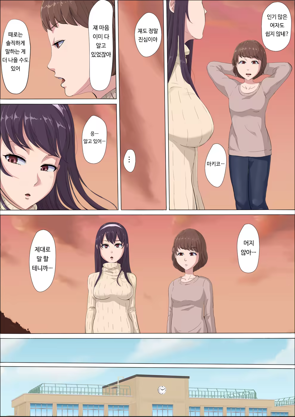 Content 1465523 - 32 페이지