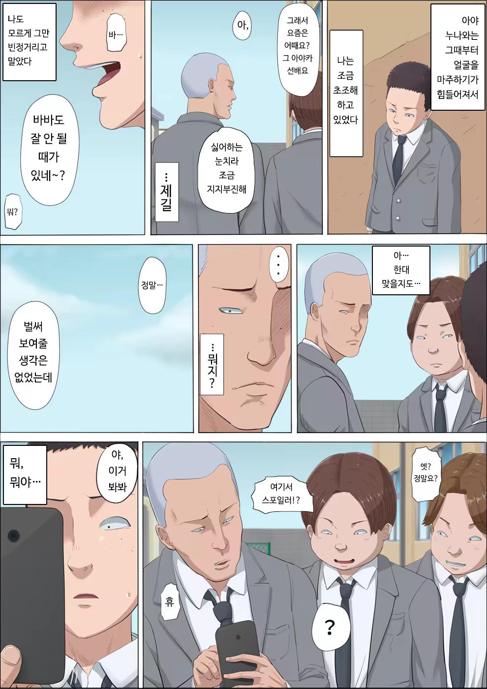 Content 1465523 - 33 페이지
