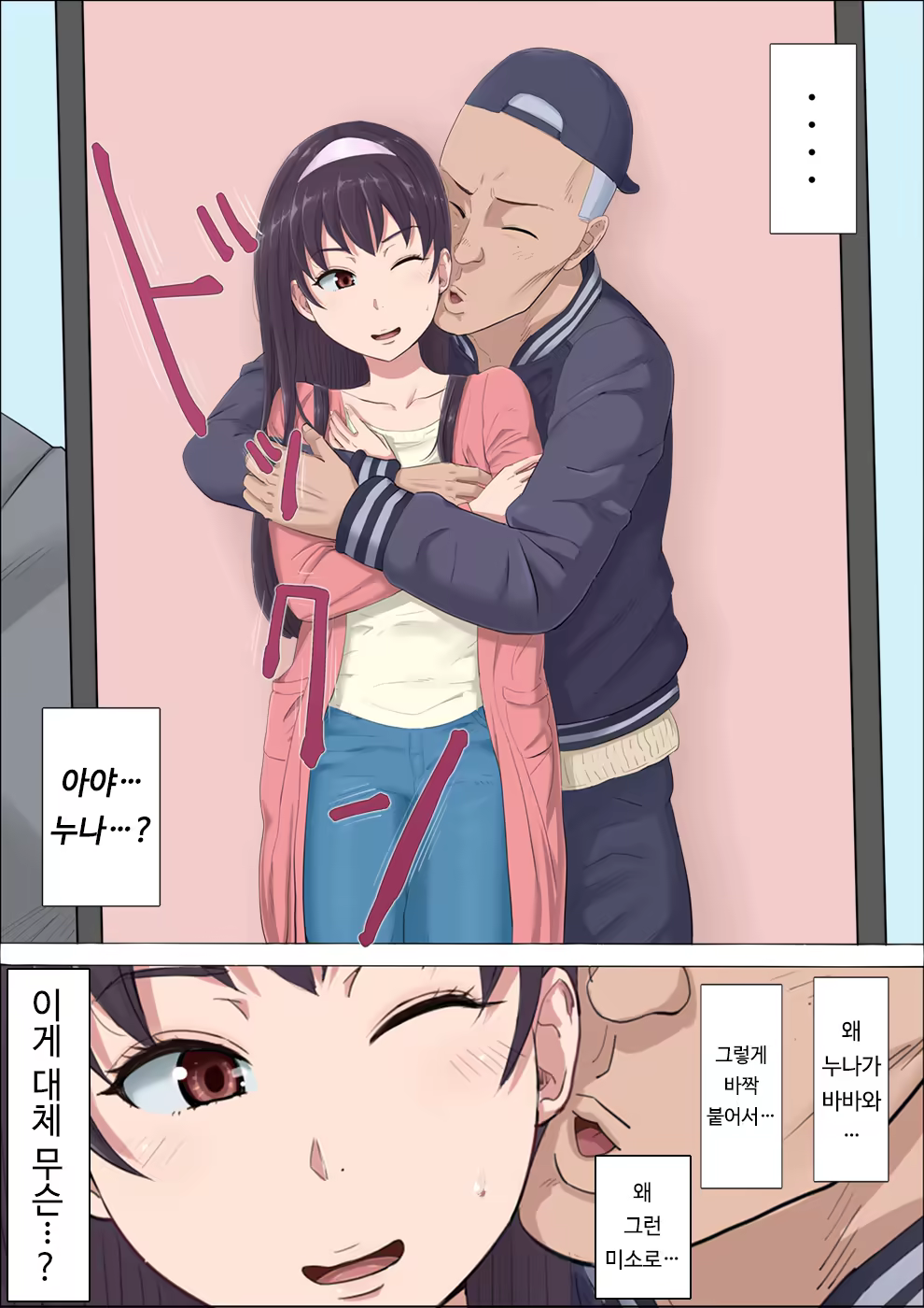 Content 1465523 - 34 페이지
