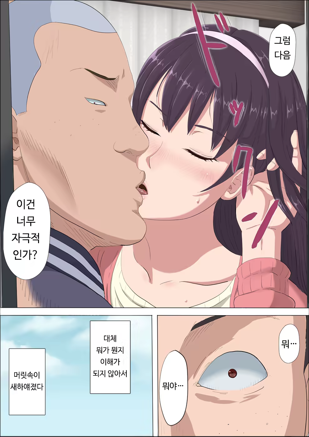 Content 1465523 - 35 페이지