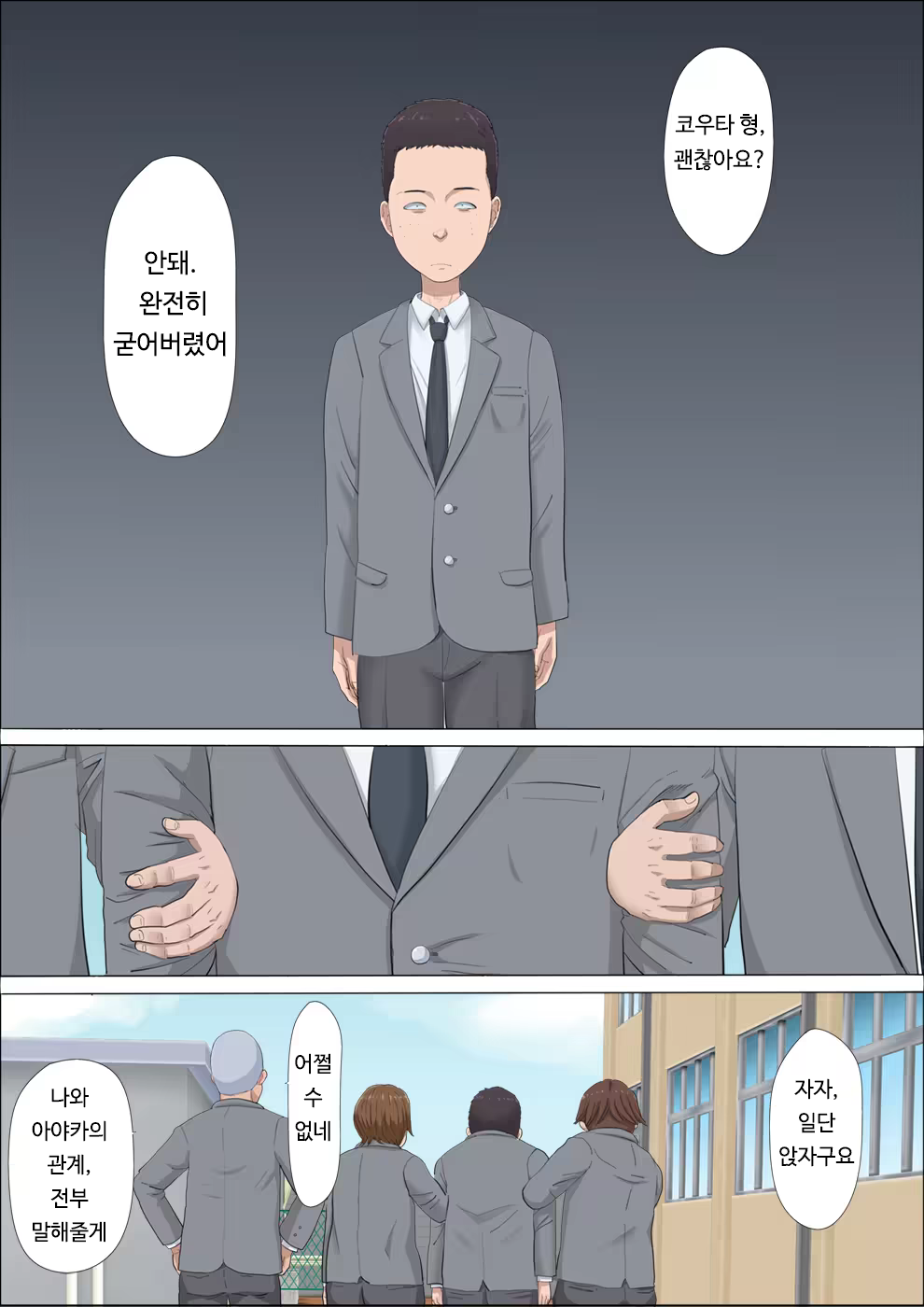 Content 1465523 - 37 페이지