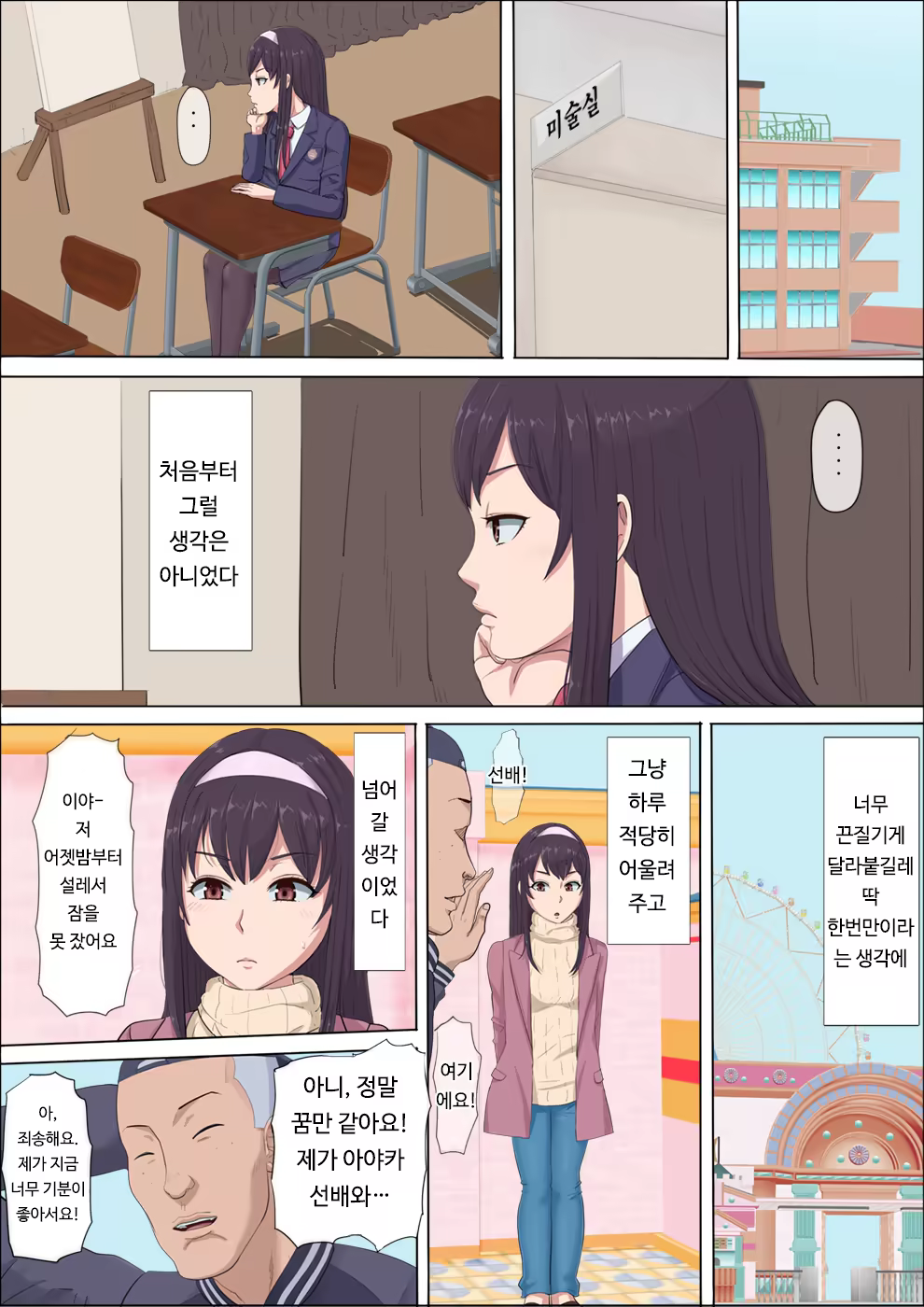 Content 1465523 - 38 페이지