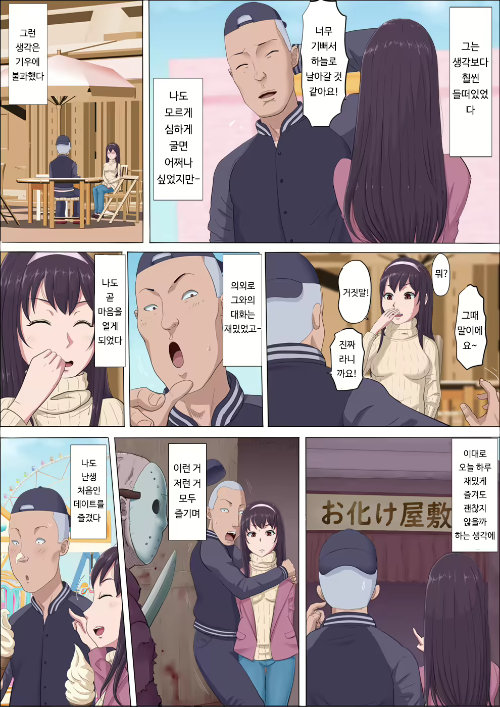 Content 1465523 - 39 페이지