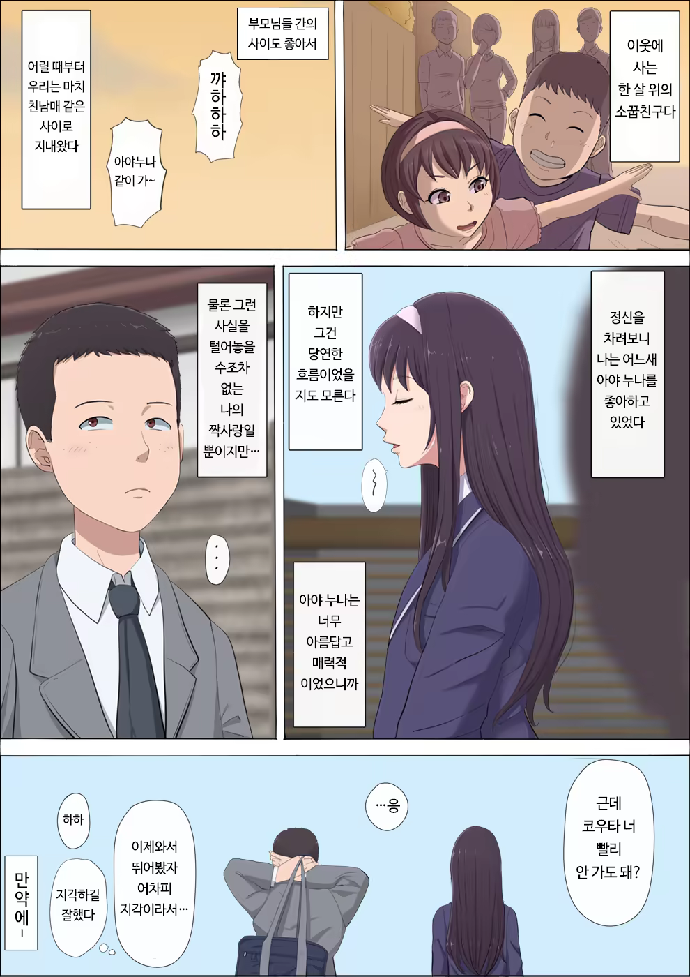 Content 1465523 - 4 페이지
