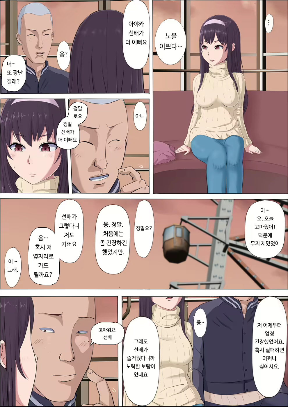 Content 1465523 - 41 페이지