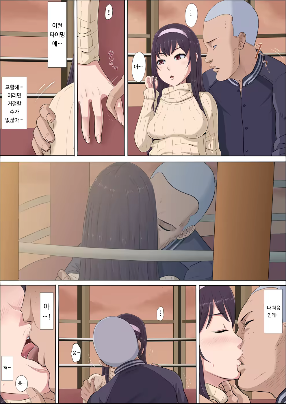 Content 1465523 - 42 페이지