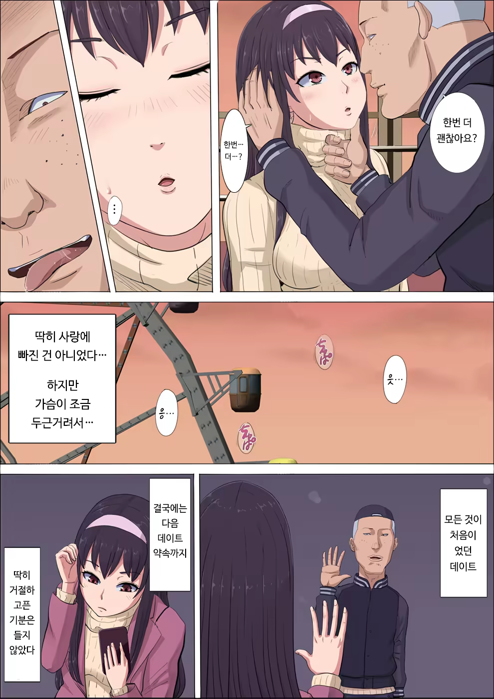 Content 1465523 - 44 페이지