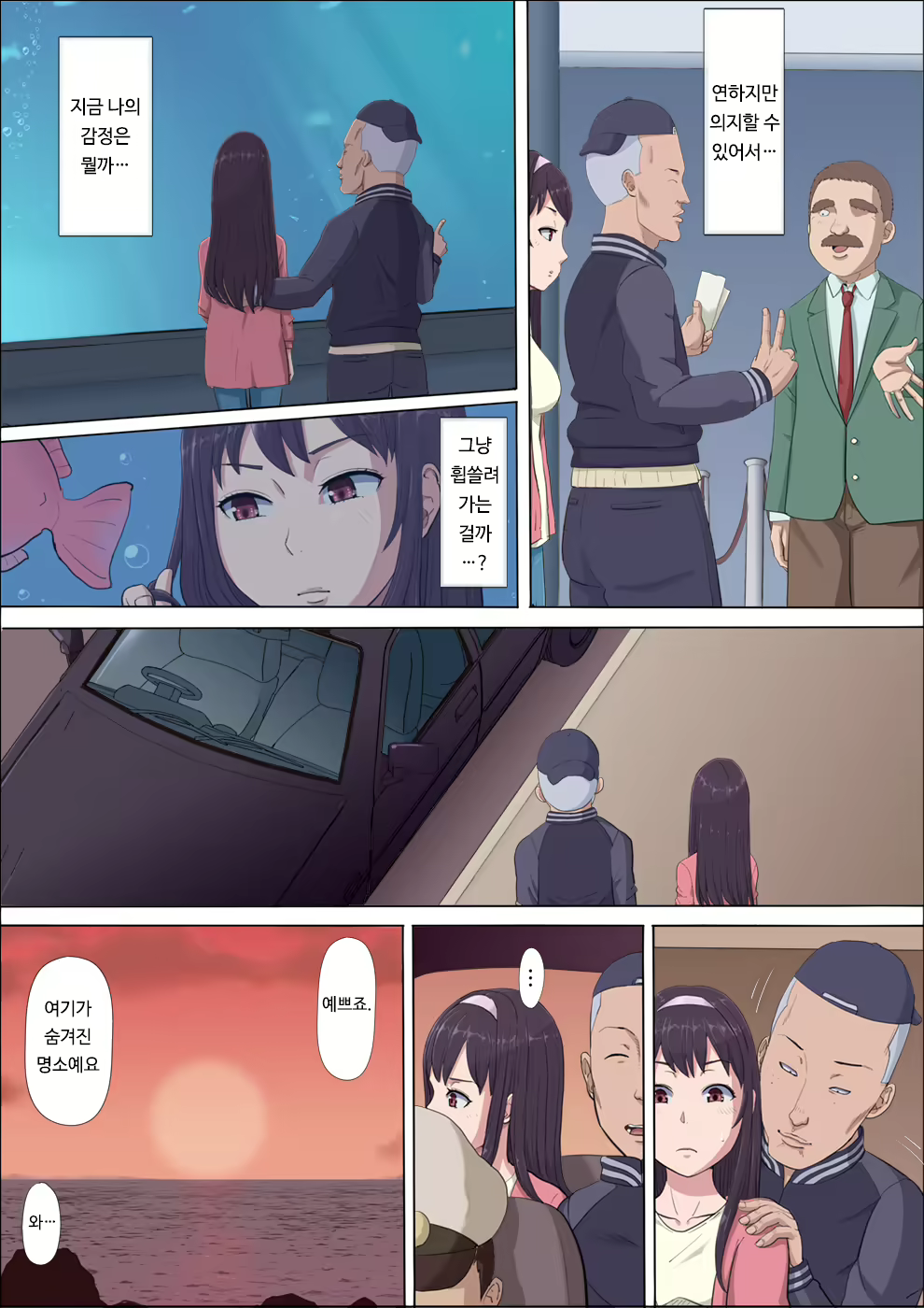 Content 1465523 - 45 페이지