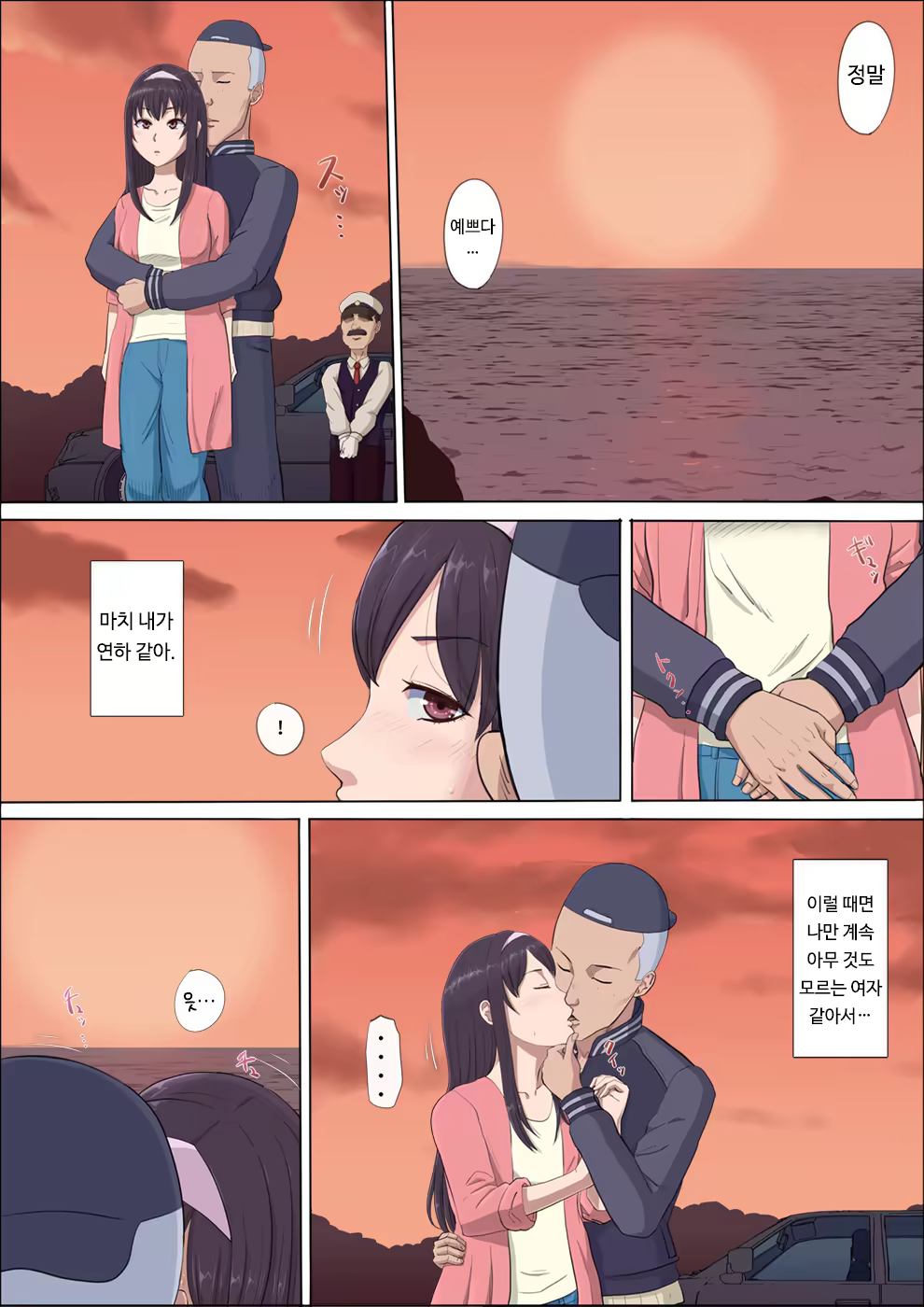 Content 1465523 - 46 페이지
