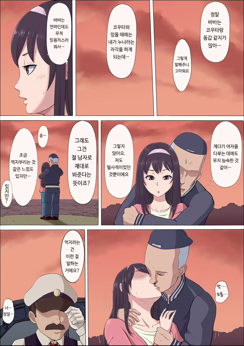 Content 1465523 - 47 페이지