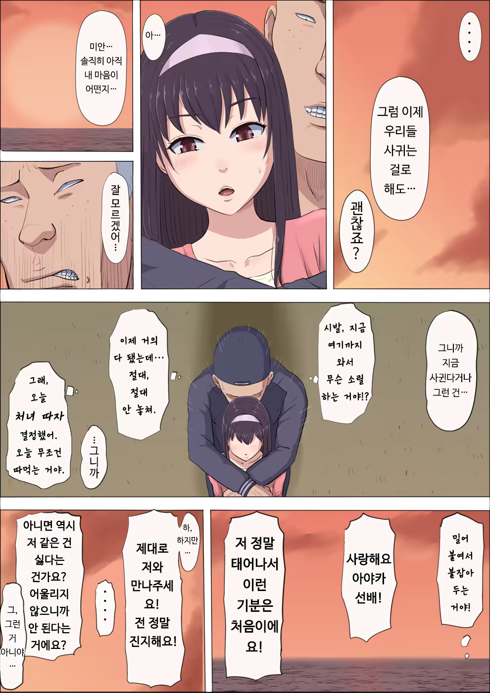 Content 1465523 - 48 페이지