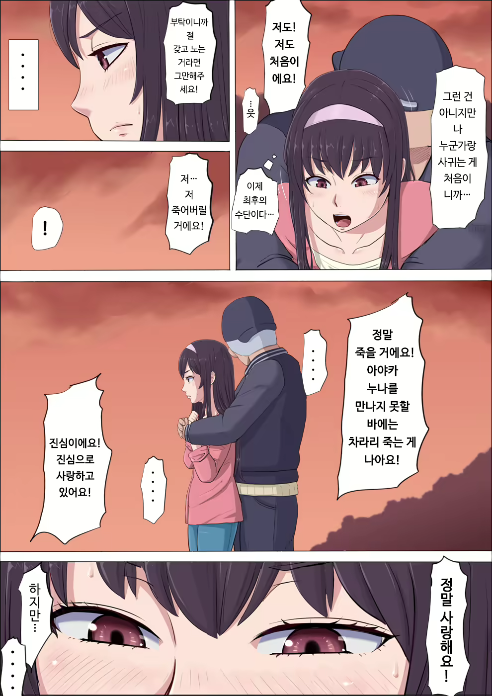 Content 1465523 - 49 페이지