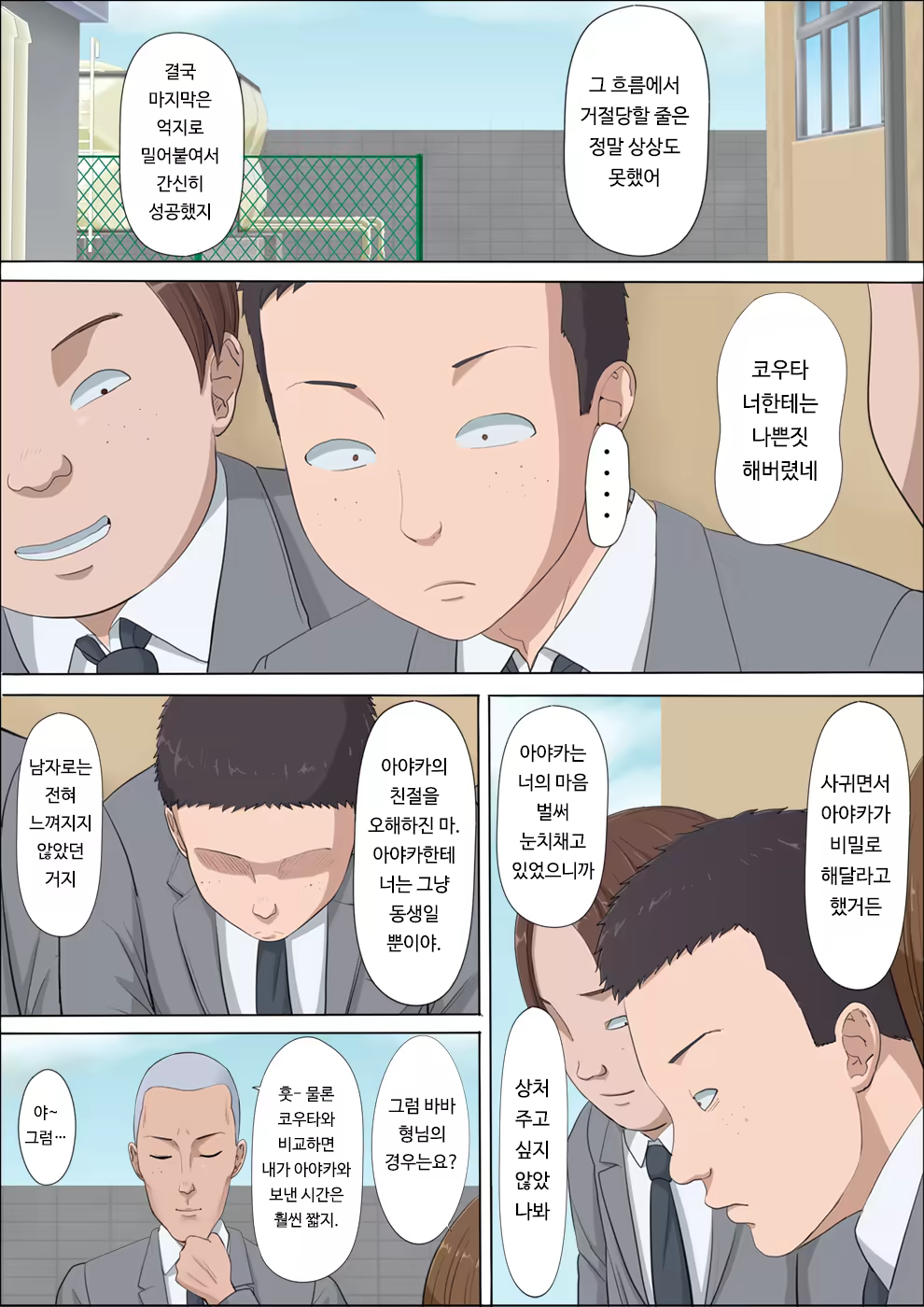 Content 1465523 - 50 페이지