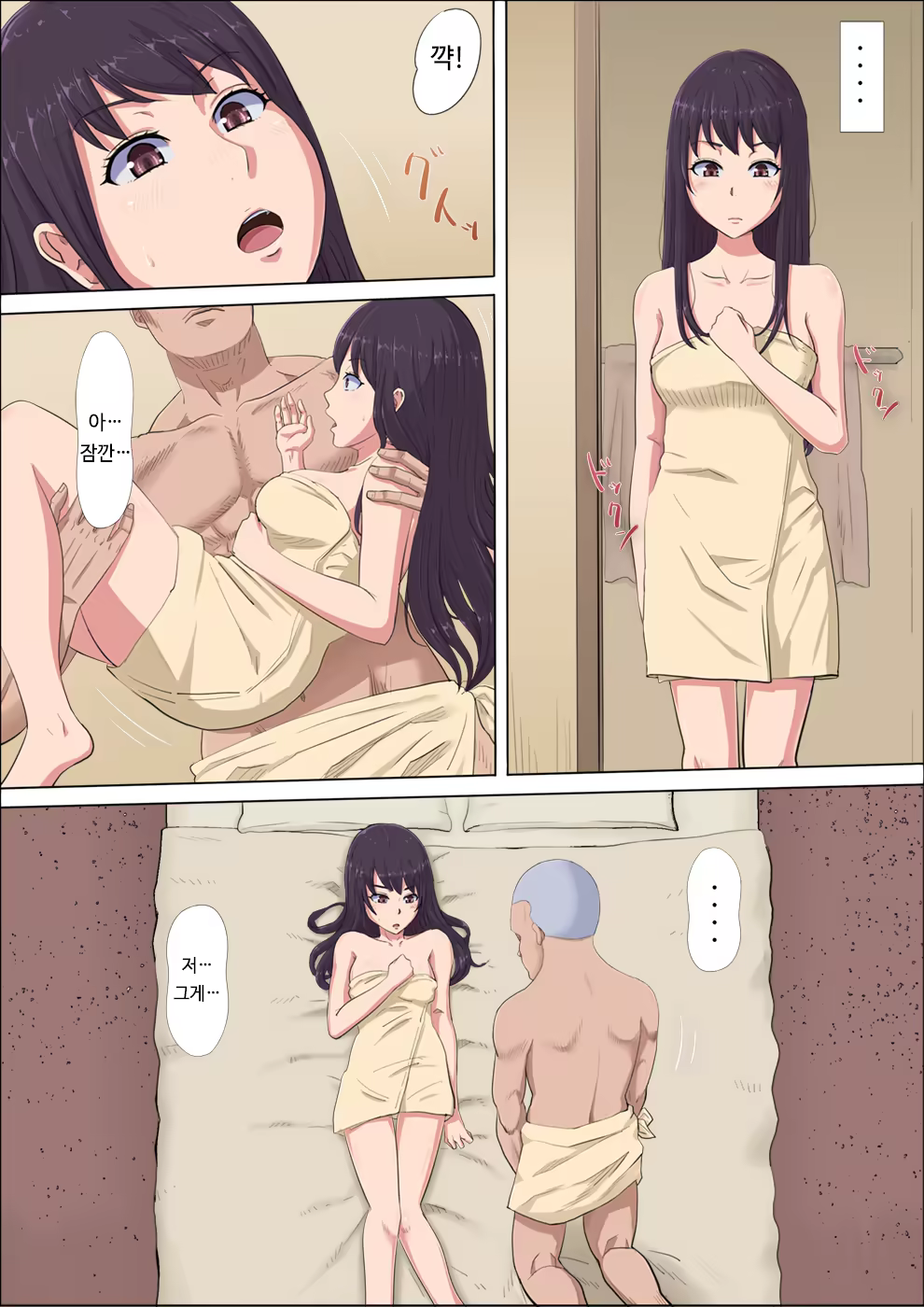 Content 1465523 - 52 페이지