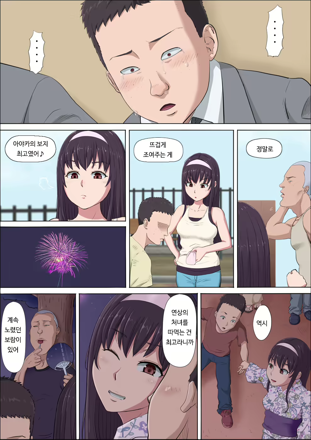 Content 1465523 - 61 페이지